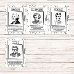 Scienziati famosi - Libretto da stampare