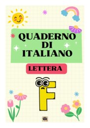 Il Quaderno di Italiano Classe 1° - Lettera F con schede neutre in b/n da completare -