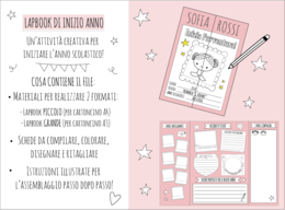 LAPBOOK DI INIZIO ANNO - BACK TO SCHOOL