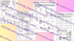 Mega kit di accoglienza: back to school con Cettina