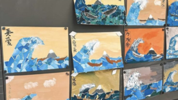 USO DIDATTICO DI HOKUSAI, LA GRANDE ONDA DI KANAGAWA