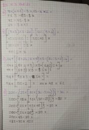 Quaderno di Matematica Classe V - NOVEMBRE - Le Espressioni aritmetiche -