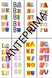Parole per un nuovo anno/classe prima