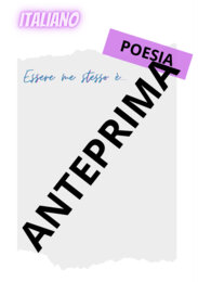 Volevo essere un duro/ Ed. Civica, arte, italiano e musica in una canzone