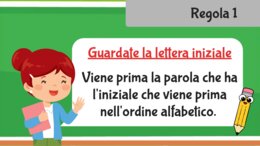 L'ordine alfabetico