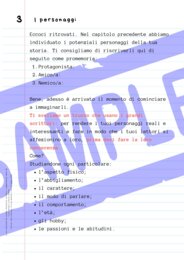 LA MIA STRATOSFERICA VACANZA - Quaderno di scrittura, enigmistica e immaginazione - Capitolo 3, I personaggi.