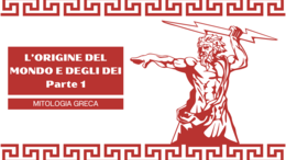 L'origine del mondo e degli Dei pt. 1