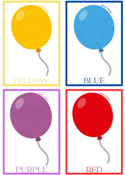 Flashcards colours