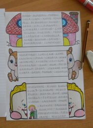 introduzione creativa al NOME
