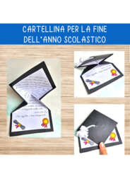 📁 Cartellina per fine anno