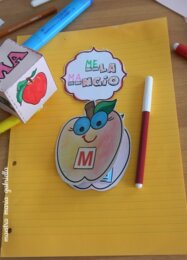 Lettera M come Mela