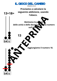 IL GIOCO DEL CAMBIO