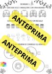 SCIENZE: I MATERIALI (SOLIDI, LIQUIDI, GAS E POLVERI) – CLASSE PRIMA E/O SECONDA – SCUOLA PRIMARIADigitale