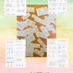 Marilù e i 5 sensiDigitale