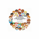 24 storie sull’amicizia per l’AvventoDigitale